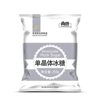 尚贡 单晶体冰糖 250g*4袋