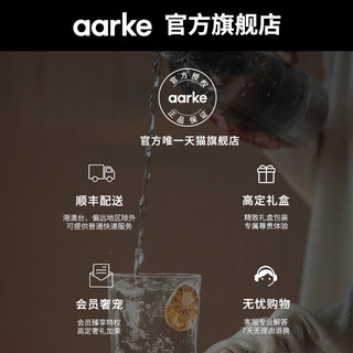 Aarke瑞典气泡水机家用便携自制碳酸饮料打气机苏打水机节日送礼 经典银