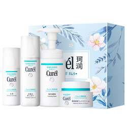 Curél 珂润 面部护理套装 洁面泡沫 150ml+水 150ml+乳 120ml+面霜 40g