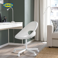 IKEA 宜家 LOBERGET洛贝里特/BLYSKAR布吕歇尔电脑椅子凳子家用