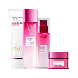 L'OREAL PARIS 巴黎欧莱雅 清润葡萄籽四件套