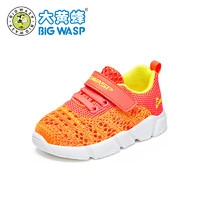 BIG WASP 大黄蜂 宝宝学步鞋小童运动鞋2020春季新款幼儿园1-3岁小孩机能鞋