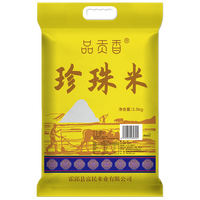 品贡香 珍珠米 2.5kg