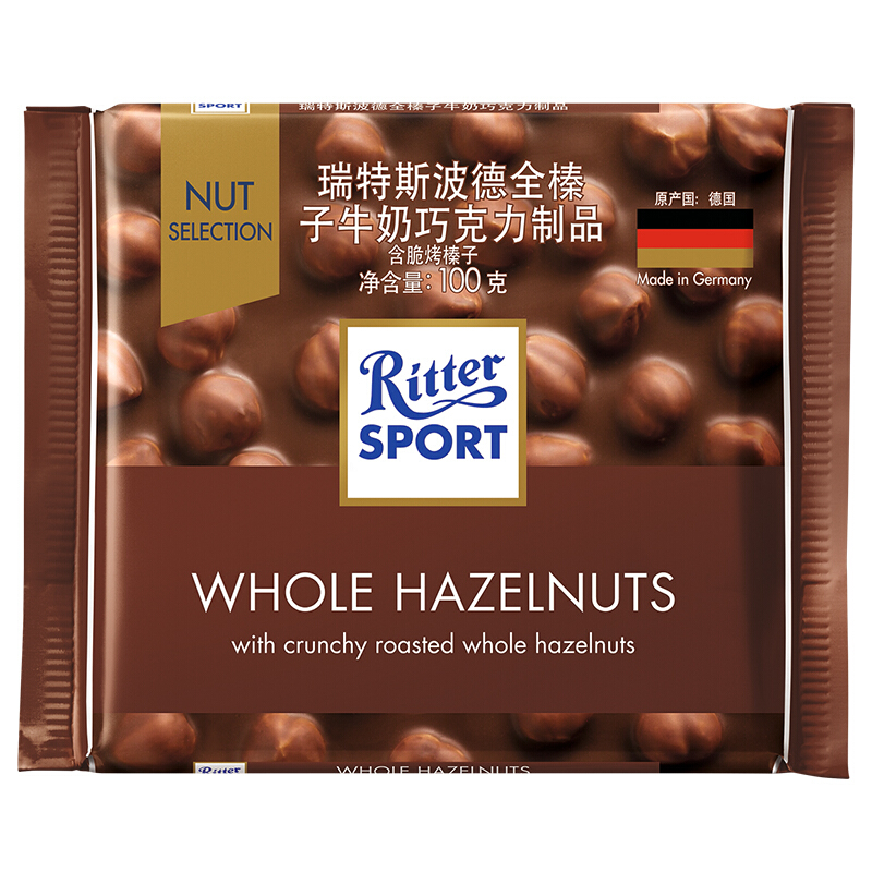 Ritter SPORT 瑞特斯波德 全榛子牛奶巧克力 100g