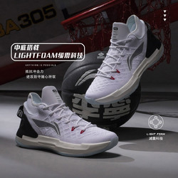 LI-NING 李宁 驭帅 男款篮球鞋男鞋ABAP095一体织减震潮流小白鞋运动鞋