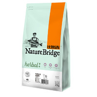 Nature Bridge 比瑞吉 无谷草本系列 去毛球成猫猫粮 2kg