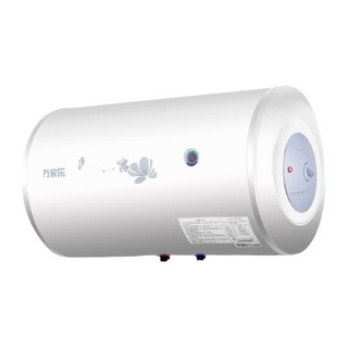macro 万家乐 D40-H111B 储水式电热水器 40L 2100W