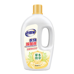 老管家 消毒水  2L