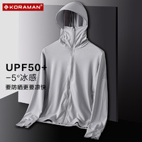 KORAMAN upf50+户外冰丝防晒衣男夏季防紫外线超薄款透气钓鱼防晒服女外套