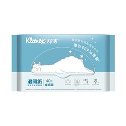 Kleenex 舒洁 湿厕纸 40片