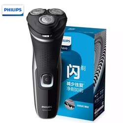 PHILIPS 飞利浦 S2305/06 电动剃须刀