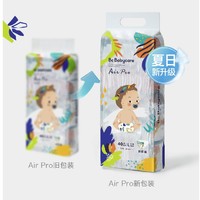 babycare Air pro 婴儿纸尿裤 L40片
