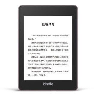 kindle Paperwhite系列 经典版 第四代 6英寸墨水屏电子书阅读器 4G网络 32GB 烟紫色 阿加莎套装