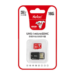 Netac 朗科 京东联名款 Micro-SD存储卡 16GB (UHS-I、U1、A1)