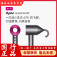 dyson 戴森 Dyson戴森吹风机Supersonic HD08 紫红色家用负离子护发