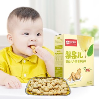 BBFood 宝宝御食 梨果儿婴幼儿牛乳营养饼干 60g