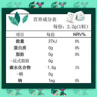 Orion 好丽友 EX 无糖口香糖 冰薄绿茶味 40g