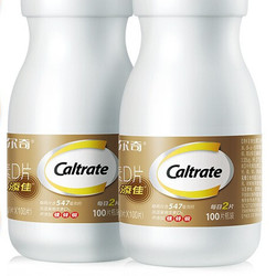 Caltrate 鈣爾奇 添佳片鈣片中老年補鈣100片*2瓶營養補品送禮