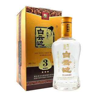 白云边 星级系列 三星 陈酿 42%vol 兼香型白酒 500ml 单瓶装