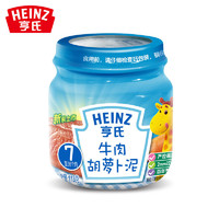 Heinz 亨氏 牛肉胡萝卜泥113g*12瓶