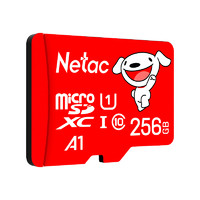 Netac 朗科 京东joy联名款 microSD存储卡 256GB（UHS-1、U1、A1）
