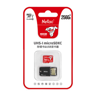 Netac 朗科 京东joy联名款 microSD存储卡 256GB（UHS-1、U1、A1）