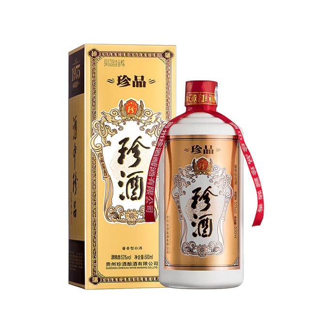 移动端、京东百亿补贴：珍酒 珍品 53%vol 酱香型白酒 500ml 单瓶装