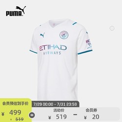 PUMA 彪马 官方正品 新款男女曼城足球俱乐部客场球衣 MCFC 759211