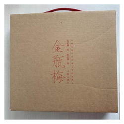 《中国古典文学名著工笔彩绘图本·金瓶梅》（礼盒装）