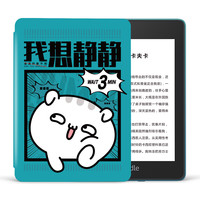 kindle Paperwhite系列 Paperwhite 经典版 6英寸水墨屏电子书阅读器 8GB 雾蓝色+秋裤猫保护套 萌力星球套装