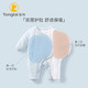 Tongtai 童泰 婴儿和尚服冬装