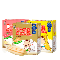 贝比玛玛 米饼 苹果味+香蕉味+原味 50g*3盒