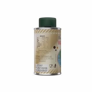 BioJunior 碧欧奇 核桃油 臻爱版 150ml 礼盒装