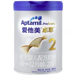 Aptamil 爱他美 卓萃 白金版 较大婴儿配方奶粉 2段 900g