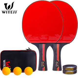 WITESS正品乒乓球拍2只装儿童小学生初学者兵乓球直拍横拍专业级 短柄【3个球+拍包】 329两支装