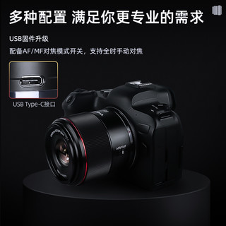 永诺 YN35mm F2R DF DSM 自动对焦 佳能RF卡口全画幅标准定焦镜头