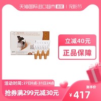 REVOLUTION 大宠爱 12%0.5ml*6支(犬)宠物狗狗除跳蚤去耳螨体内驱虫体外5.1kg