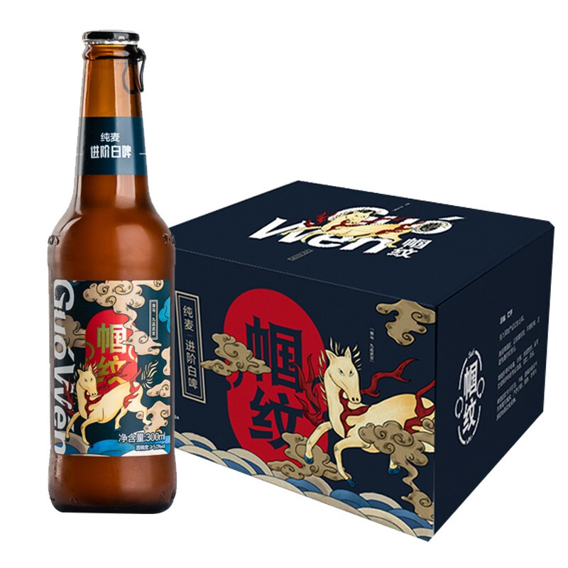 帼纹啤酒海马九品武官进阶精酿啤酒 300ml*12瓶 整箱装