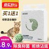 鄂芯鲜嘉奇森猫砂混合猫砂2kg绿茶豆腐膨润土混合猫砂4斤装猫咪用品除味易结团可冲厕所 绿茶混合猫砂（付一发二包）共8斤