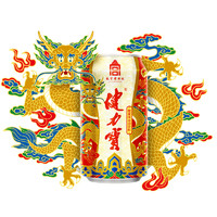 88VIP：JIANLIBAO 健力宝 祥龙纳吉罐橙蜜味饮料330ml×24罐整箱