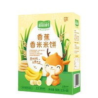 稻田村 香米米饼