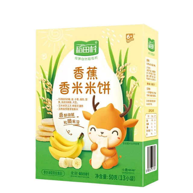 稻田村 香米米饼