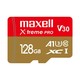 maxell 麦克赛尔 MXMSDX-128G Micro-SD存储卡 128GB（UHS-III、V30、U3、A1）