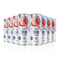 RIO 锐澳 果酒 清爽系列5度 草莓味 330ML*8罐