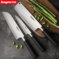 bayco 拜格 德国厨房刀具3件套（菜刀+料理刀+水果刀）