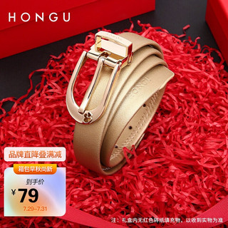 HONGU 红谷 女士皮带牛皮针扣细腰带女休闲时尚简约百搭装饰牛仔裤带女礼盒款 H2630323金色