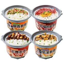 锅圈食汇 自热煲仔米饭 300g*2盒