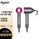 dyson 戴森 Dyson) 新一代吹风机 Dyson Supersonic 电吹风 负离子 进口家用 礼物推荐 HD07(HD08海外版) 紫红色