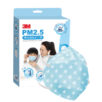 3M 9561 KN95无呼吸阀口罩 儿童款 3只 蓝色