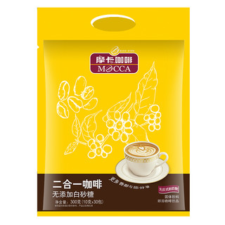 CafeMocha 摩卡咖啡 二合一咖啡 固体饮料 10g*30包